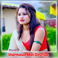 Sharmawe Mat Devriya